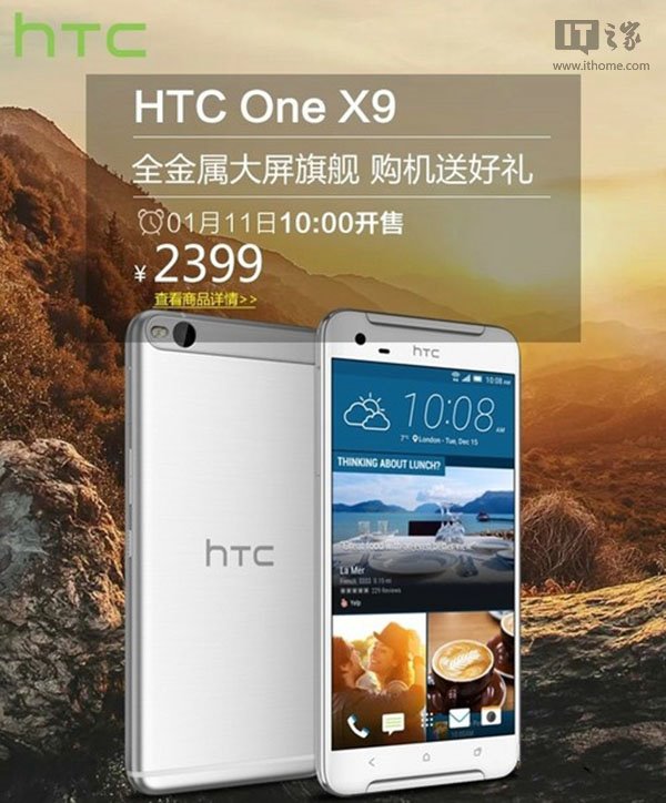 HTC One X910c_A(y)s11_u