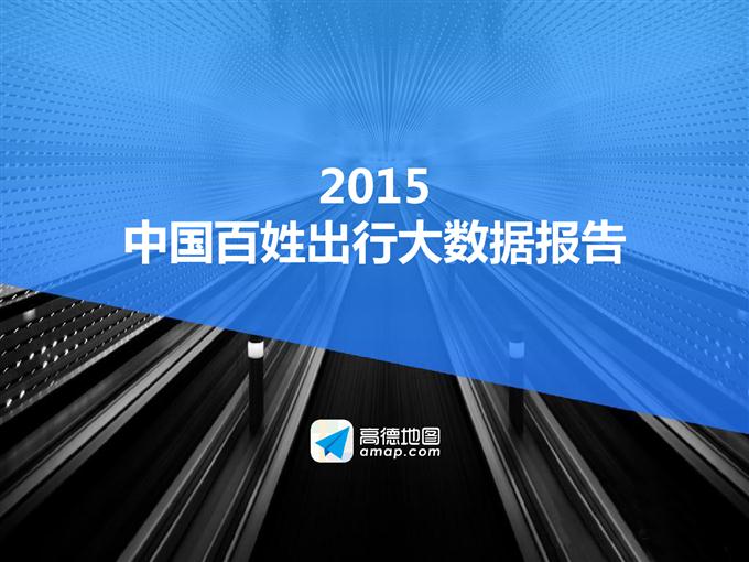 2015Їճд󔵓_000001