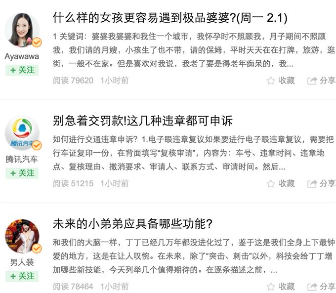 QQ20160201-2@2x
