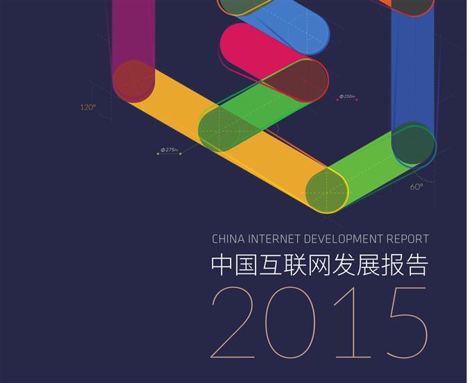 2015ЇWlչ_000001