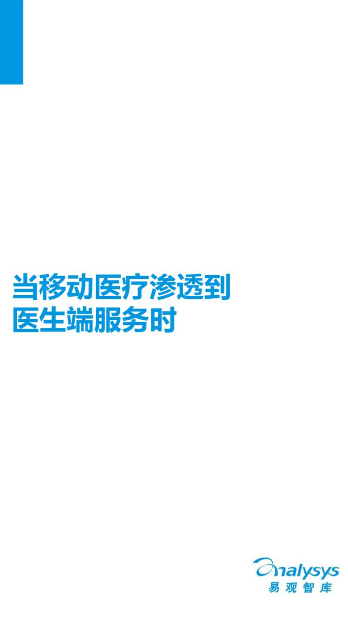 Ї(gu)t(y)Ƅ(dng)t(y)APP(zhun)}о(bo)2016_000005