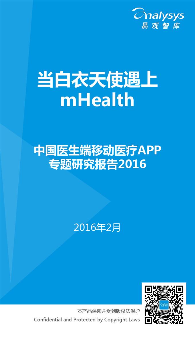 Ї(gu)t(y)Ƅ(dng)t(y)APP(zhun)}о(bo)2016_000001