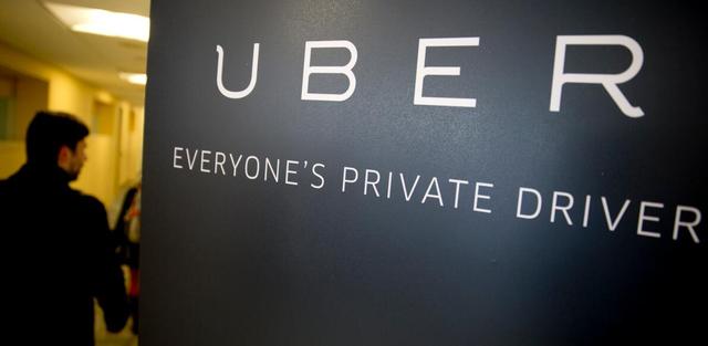 UIվ UberаlL܇ʿȮaƷ