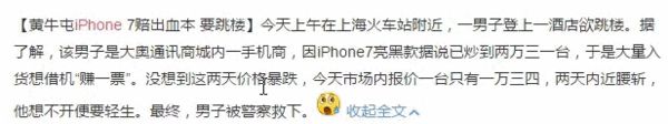 ֪iPhone7ֵX᣿˄һ_(ti)
