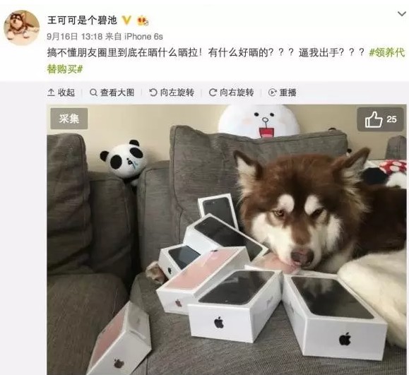 ֪iPhone7ֵX᣿˄һ_(ti)