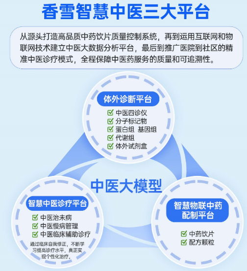 /userfiles/newsinfo/2024-09/025178c9ddd64326b56918a8a988a7d5.png