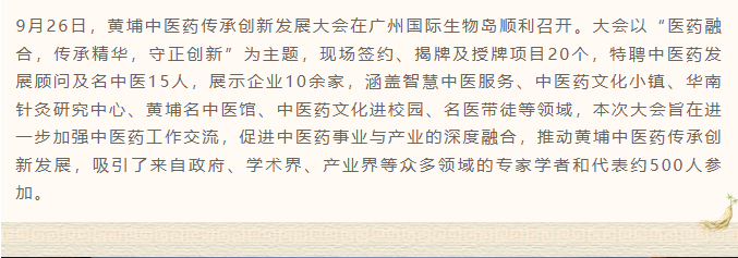/userfiles/newsinfo/2024-09/025e2cc0b4d6452cb2156aa552085344.png