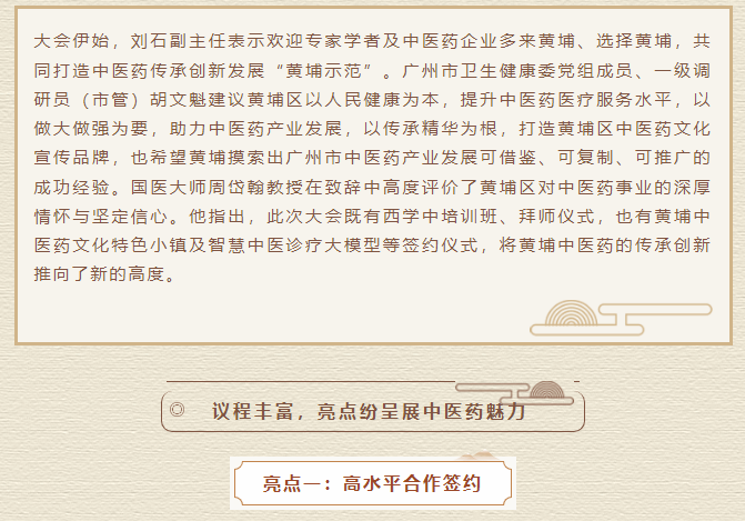 /userfiles/newsinfo/2024-09/0b54c74c2bd84b52bd449605ac59f531.png