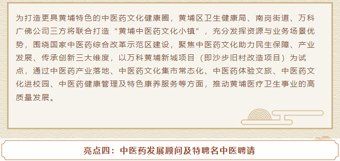 /userfiles/newsinfo/2024-09/48a067f0c1954f5088a0c820ed64b61d.png