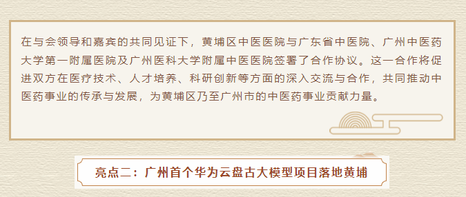 /userfiles/newsinfo/2024-09/6487f74659a94f2cace7578c56cc802a.png