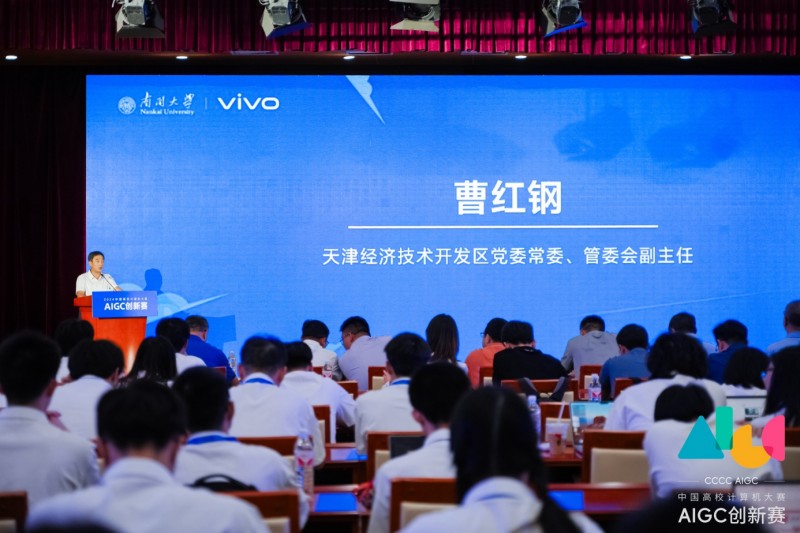 vivoAIGCِAMչ٣2024 VDCĻ