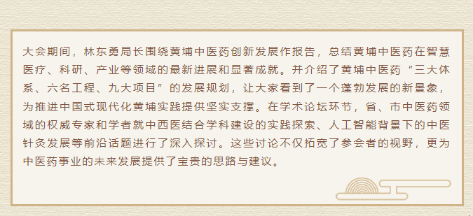 /userfiles/newsinfo/2024-09/a659025998544473ac628c2eec16a4cc.png