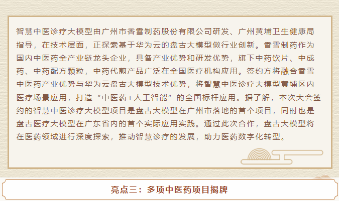 /userfiles/newsinfo/2024-09/a9866edbbd82433aa53a69c933c2ca71.png