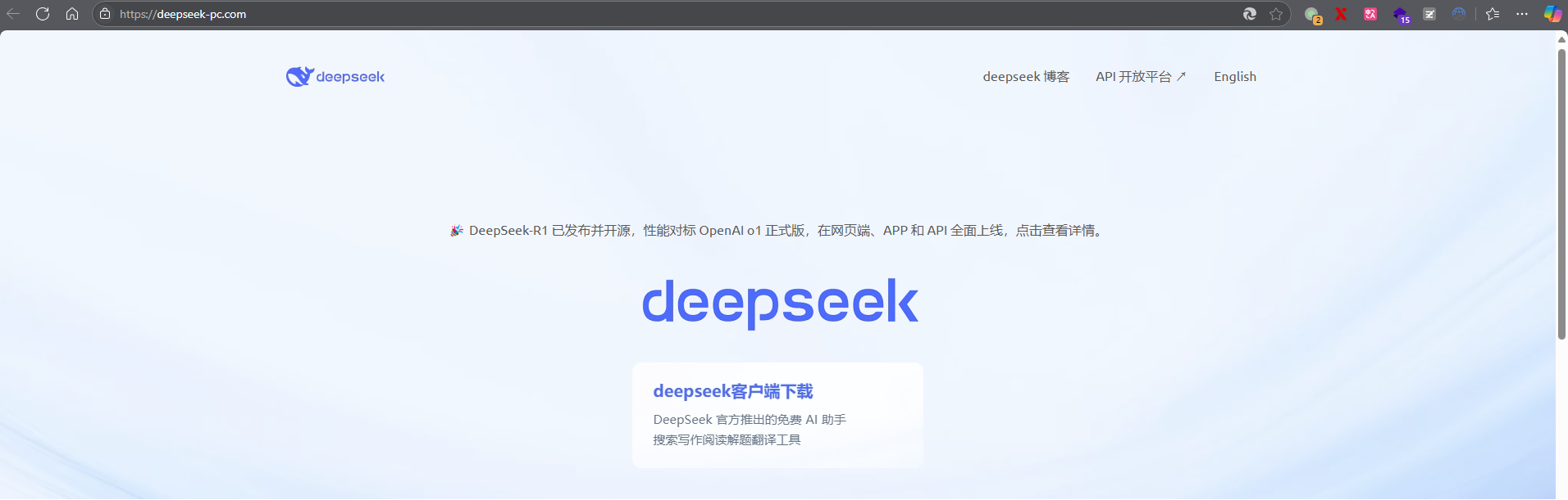 /userfiles/newsinfo/2025-04/5d794b35af3043e19d6899778bac1df0.png